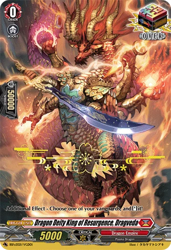 Dragon Deity King of Resurgence, Dragveda