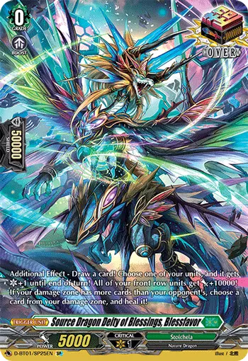 Source Dragon Deity of Blessings, Blessfavor