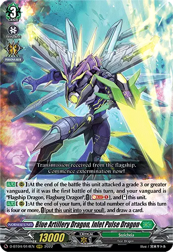 Blue Artillery Dragon, Inlet Pulse Dragon