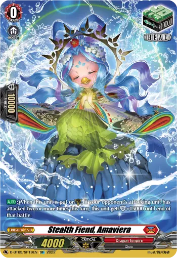 Stealth Fiend, Amaviera