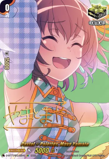 Pastel✽Palettes, Maya Yamato