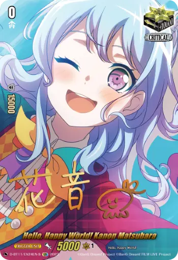 Hello, Happy World! Kanon Matsubara