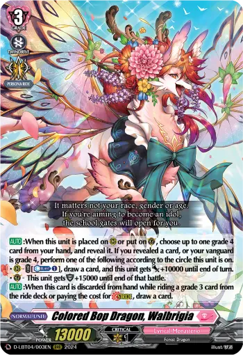 Colored Bop Dragon, Walbrigia