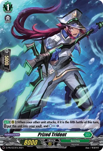 Prized Trident