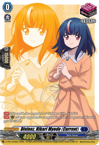 Divinez, Hikari Myodo (Current)