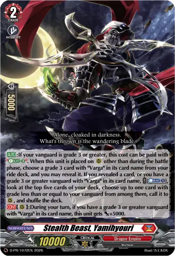 Stealth Beast, Yamihyouri