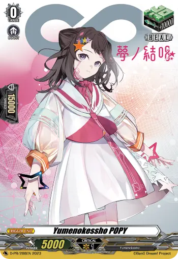 Yumenokessho POPY