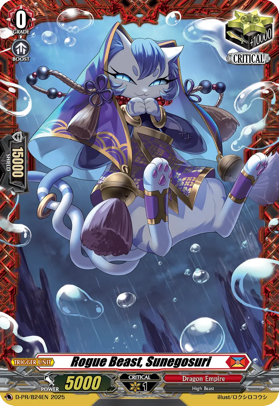 Rogue Beast, Sunegosuri