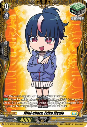 Mini-chara, Erika Myojo