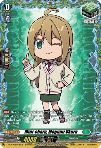 Mini-chara, Megumi Okura