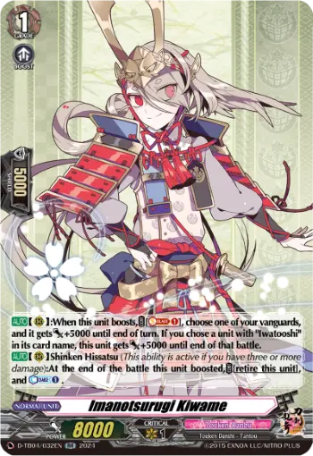 Imanotsurugi Kiwame