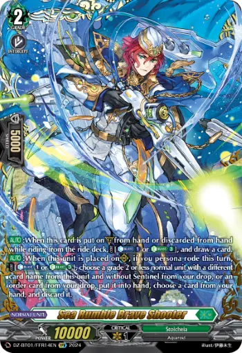 Sea Rumble Brave Shooter