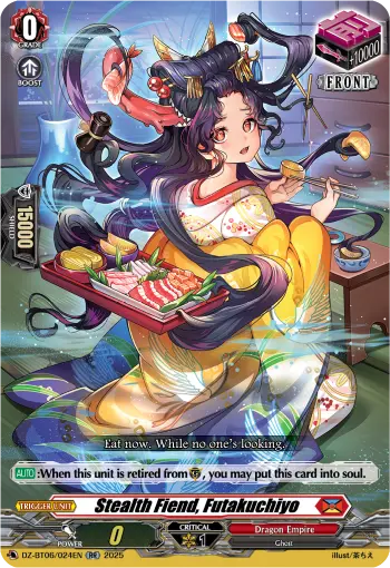 Stealth Fiend, Futakuchiyo
