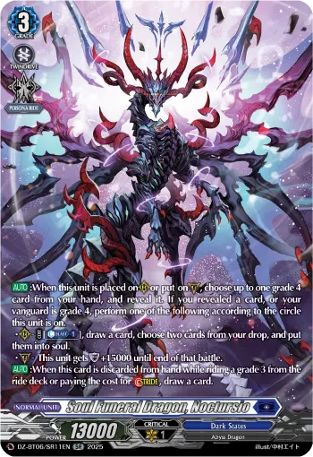 Soul Funeral Dragon, Noctursio