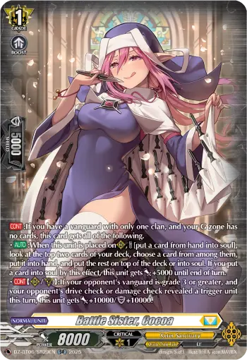Battle Sister, Cocoa