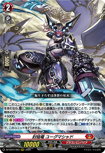 Sealed Blaze Dragon, Yyugmashad