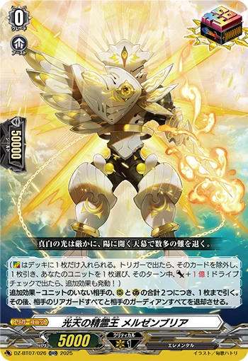 Spiritual King of Brightsky, Meridzanblia