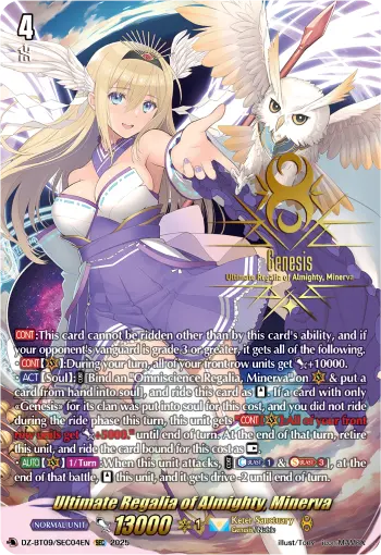 Ultimate Regalia of Almighty, Minerva