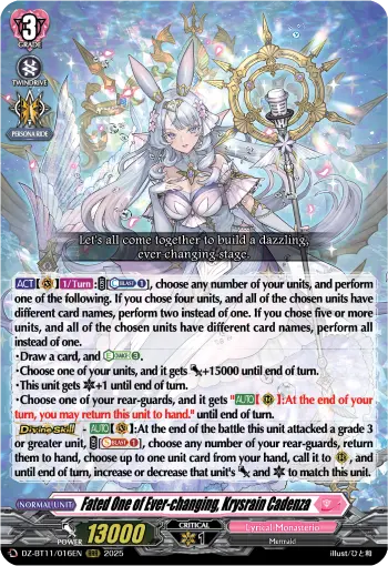 Fated One of Ever-changing, Krysrain Cadenza