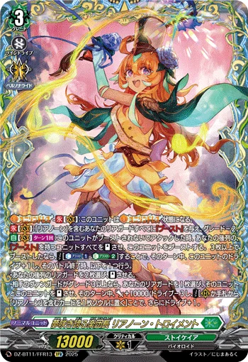 Bandmaster of Blooming Dreams, Lianorn Traumend