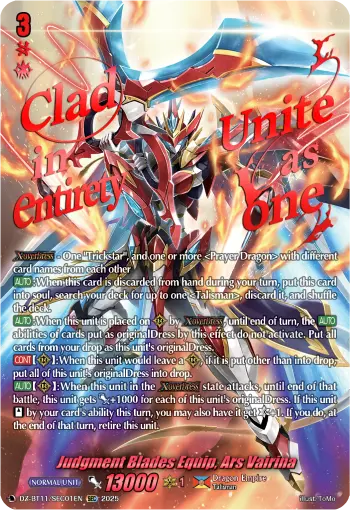 Judgment Blades Equip, Ars Vairina