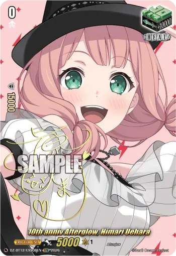 10th anniv Afterglow, Himari Uehara
