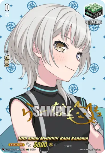 10th anniv MyGO!!!!!, Rana Kaname