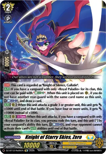 Knight of Starry Skies, Zero