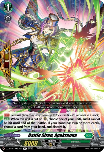 Battle Siren, Apokreune