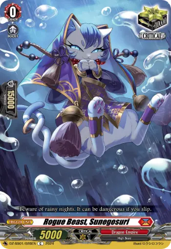 Rogue Beast, Sunegosuri