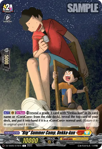 "Big" Summer Camp, Dekka-kun