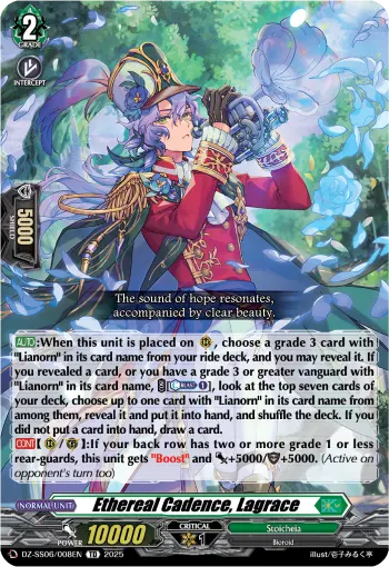 Ethereal Cadence, Lagrace