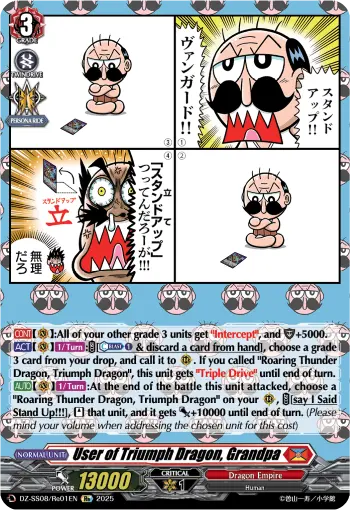 Grandpa Triumph (NNTK)