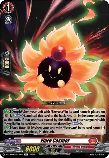 Flare Cosmor