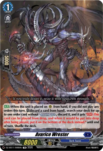 Avarice Wrester