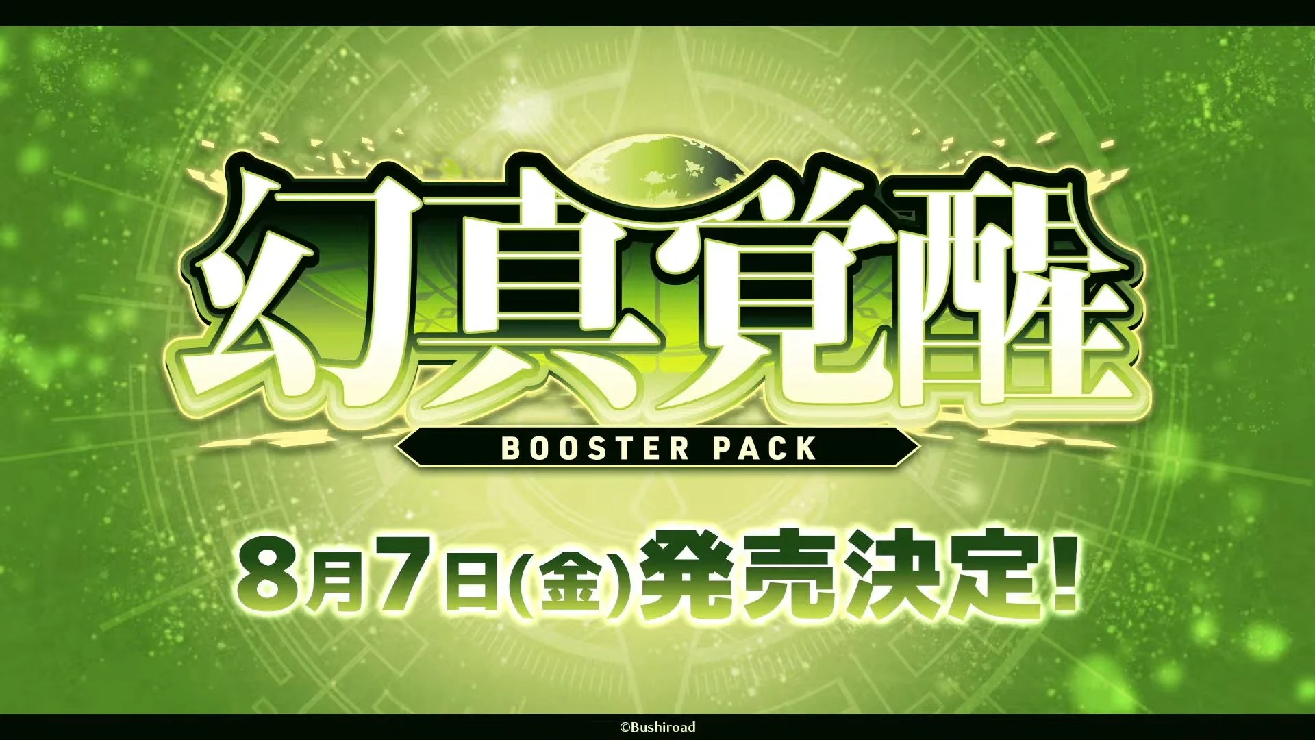 New Booster box Dz - BT16