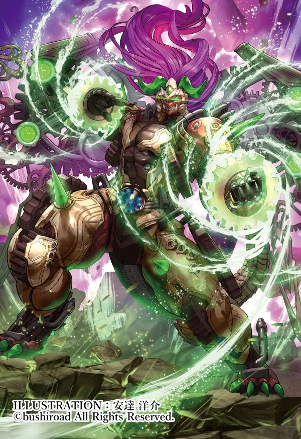 Crowind Dragon