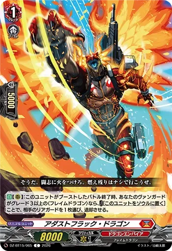 Adastfrac Dragon